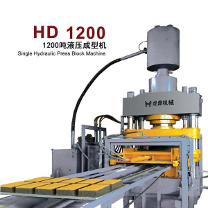 砂基透水磚機 HD1200砂基透水磚設備